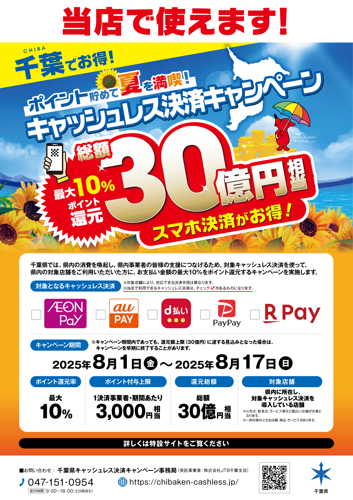 reページ【一律キャンペーン】 Royz on X